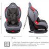 Удерживающее устройство для детей SIGER Кокон ISOFIX, маренго, гр. I/II, 9-25 кг, 1-7 лет KRES3590